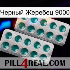 Черный Жеребец 9000 dapoxetine2